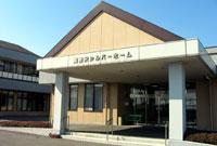【介護職員／塩谷郡高根沢町】 [“デイサービス・デイケア”]　医療法人　北斗会　(パート)の画像1